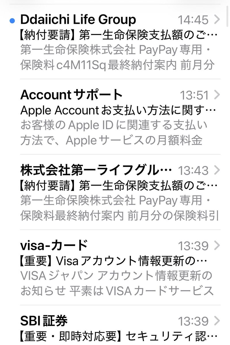 三田村邦彦 tweet media