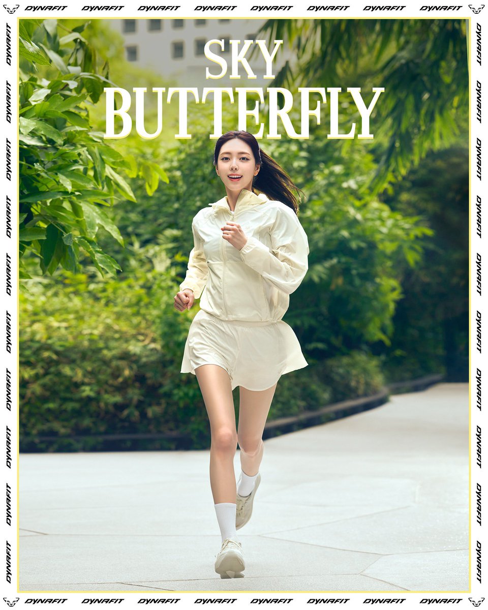 다이나핏 #유나