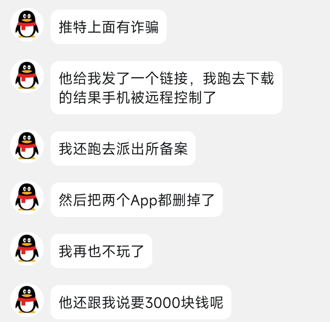 Danny.男喘 tweet media