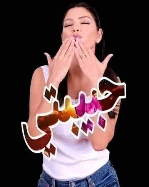 نبيله بلبله tweet media