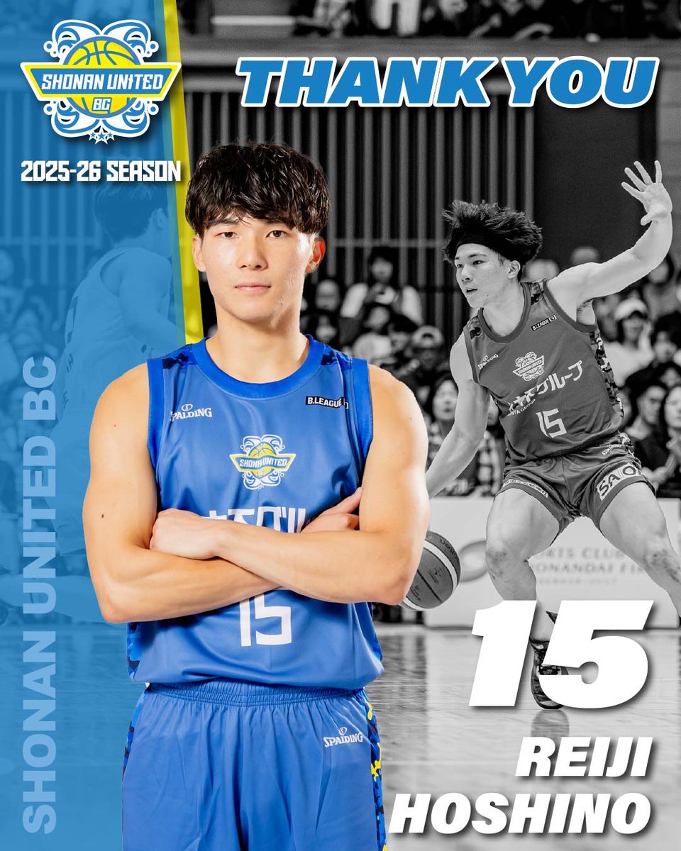 湘南ユナイテッドBC【公式】 tweet media