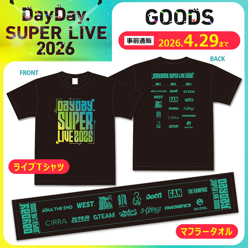 DayDay. SUPER LIVE 2026🎵 5/15,16,17📍⽇本武道館 イベントグッズ