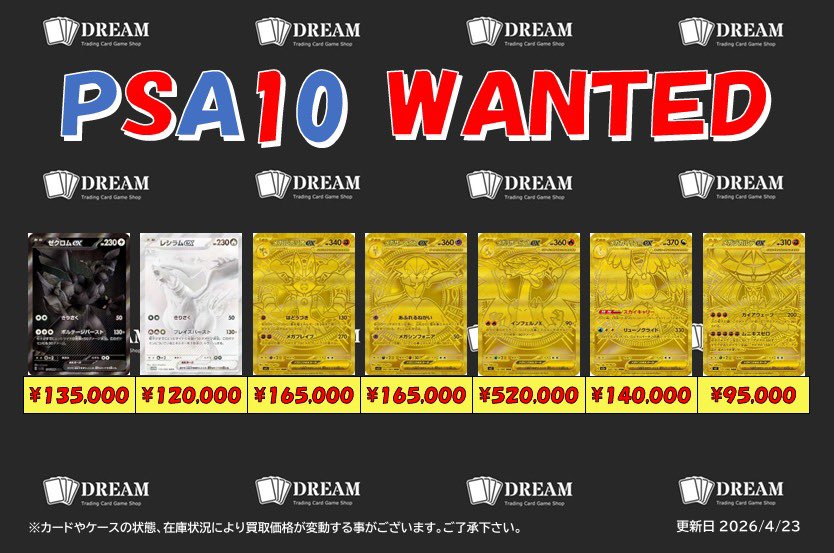❤️‍🔥買取募集❤️‍🔥 BWR MUR ゼクロムex BWR