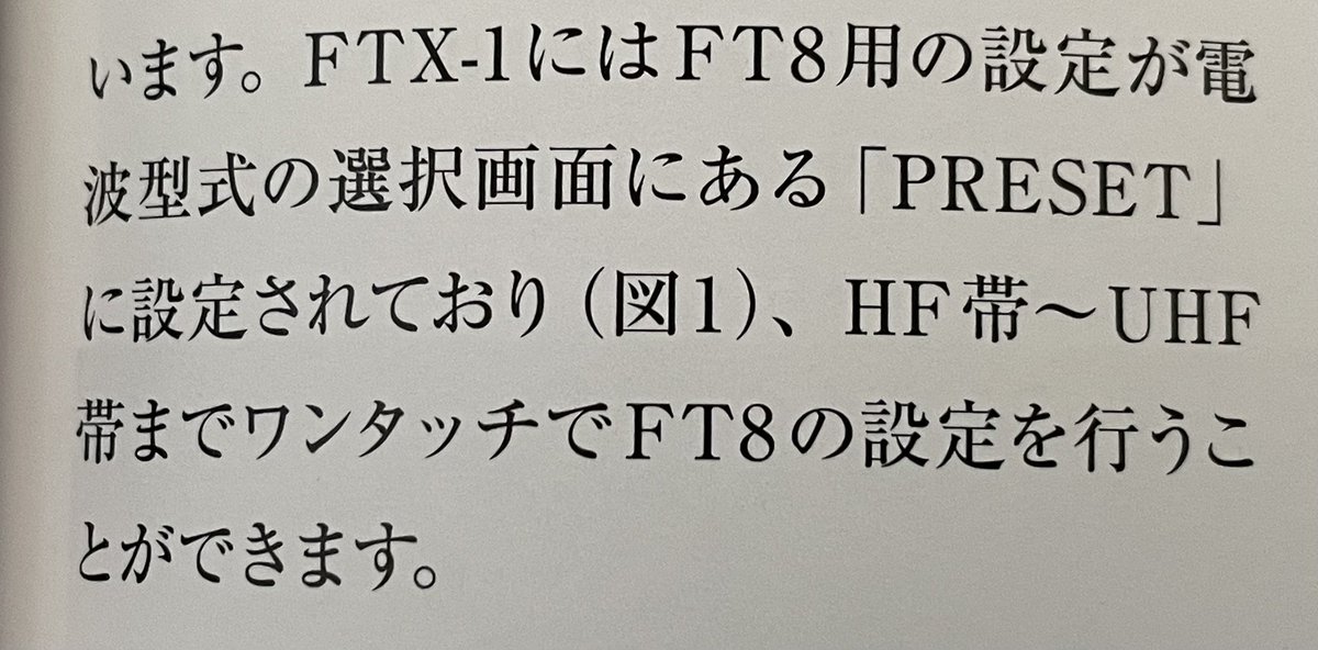 ボタニック@電子工作JK1TZG tweet media