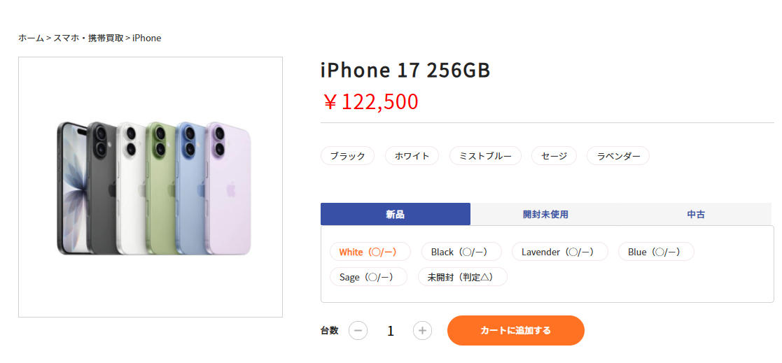 総合買取ドラゴンモバイル tweet media