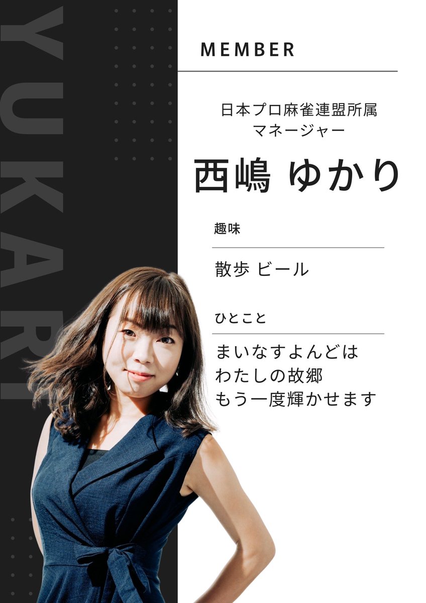 -4℃まいなすよんど tweet media