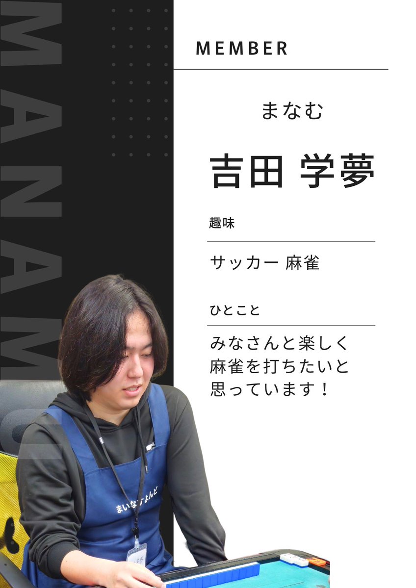 -4℃まいなすよんど tweet media