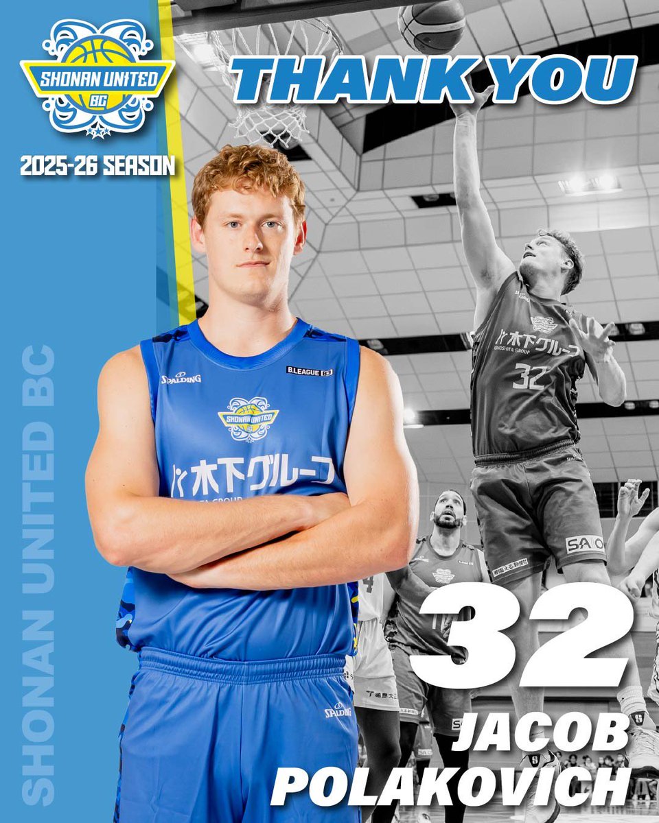 湘南ユナイテッドBC【公式】 tweet media