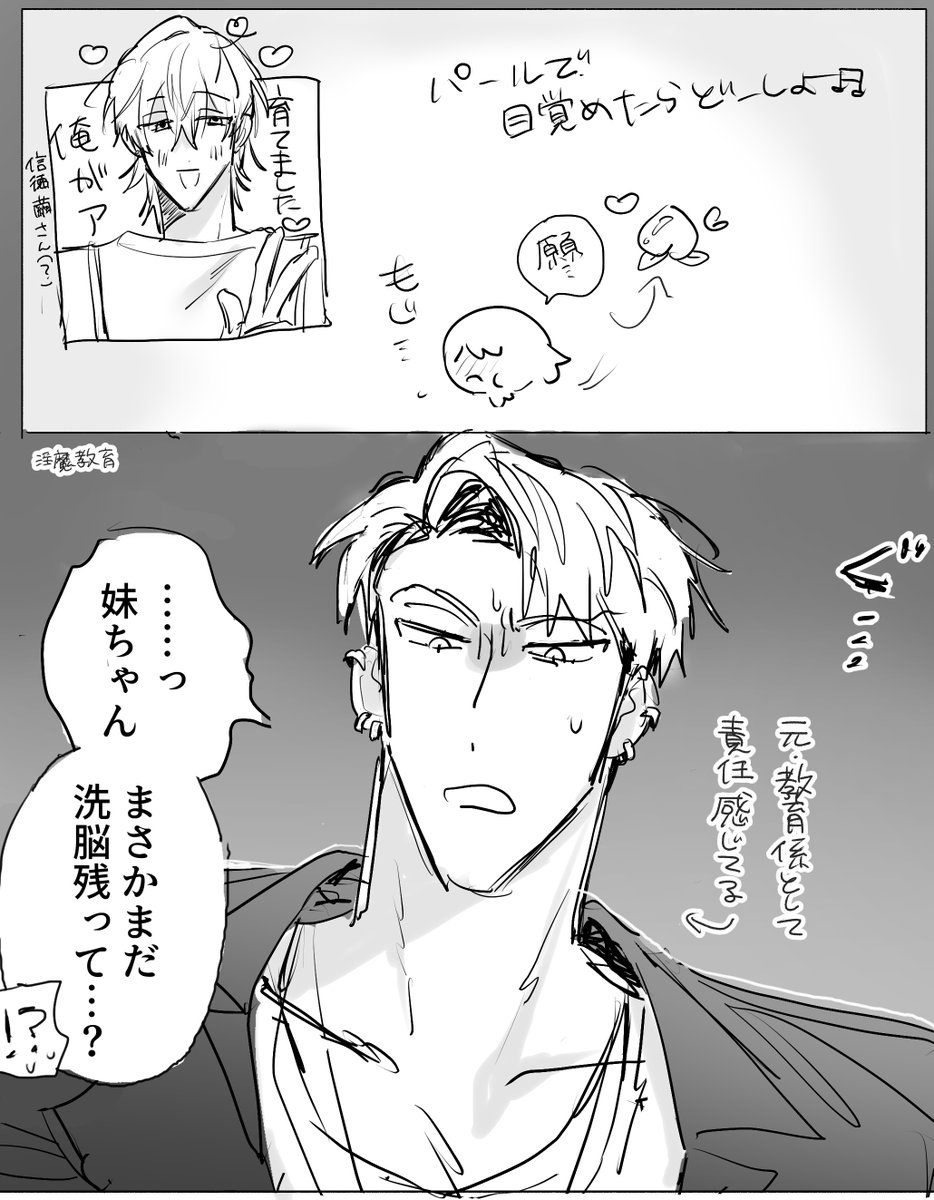白ゴ🍞 tweet media