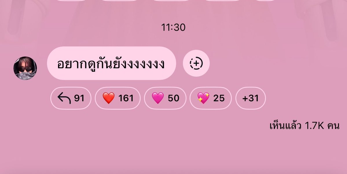 OnlyYou 🐼🤍 tweet media