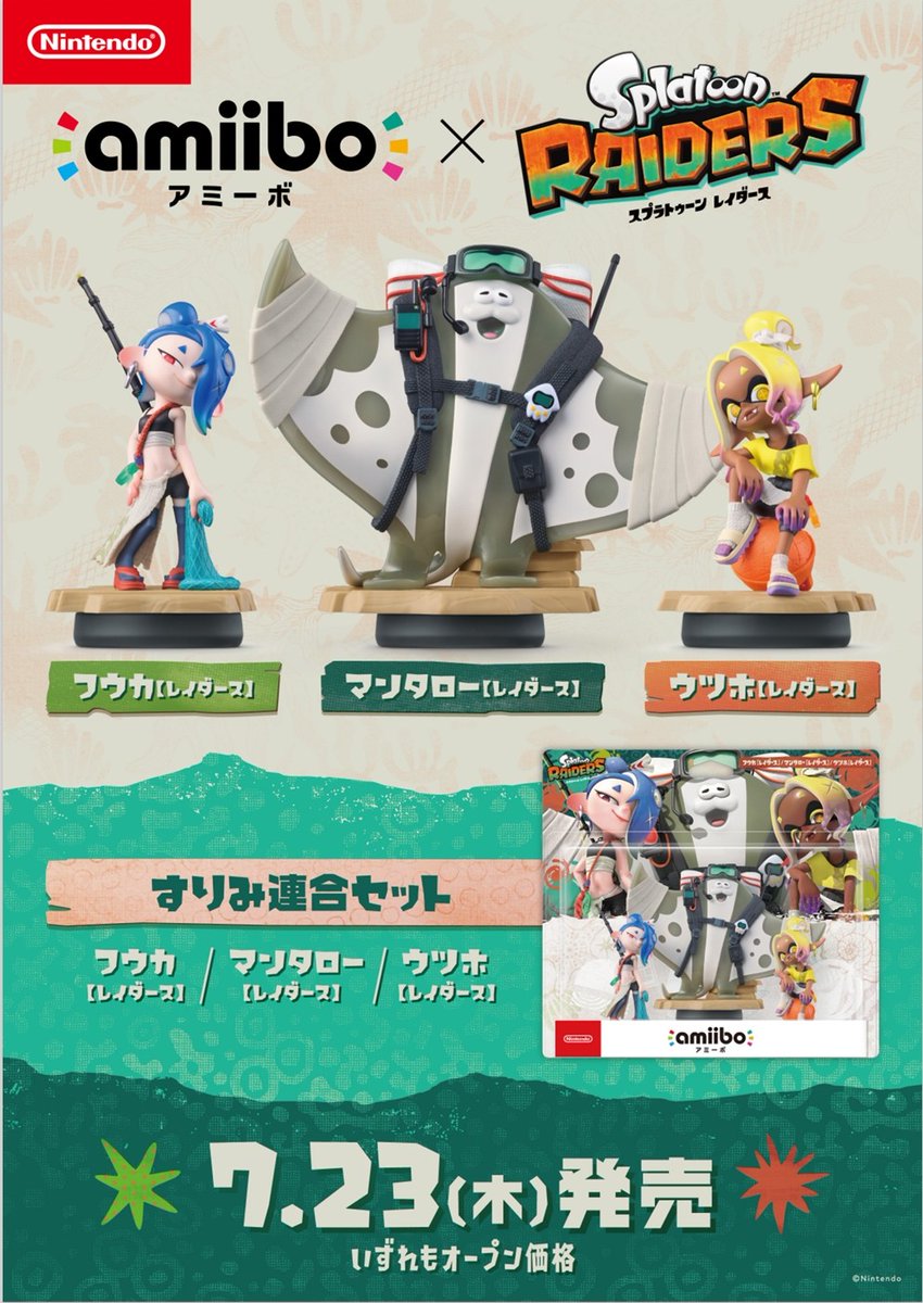 レイトン教授　Minecraft　スプラトゥーン　どうぶつの森　本いりいろセット Amazon.co.jp: ゲーム攻略大全 Vol.30 (100％ムックシリーズ) : 晋遊舎: 本