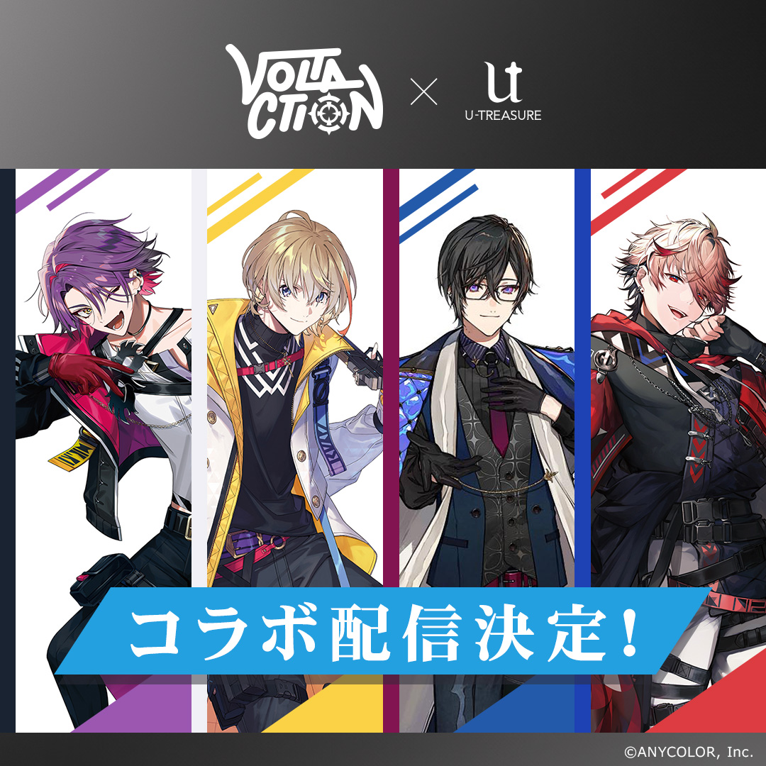 ◢◤
　VOLTACTION　×　U-TREASURE
　コラボ配信決定!!
◥◣

VOLTACTION公式Youtubeチャンネルにて
【5/2（土） 20：00】より
本企画のコラボ配信を予定しております💍

コラボ商品のご紹介から、宝石まで登場…？！💎
ぜひお見逃しなく！

#にじさんじ #VOLTACTION #ヴォルタ #にじユートレジャー