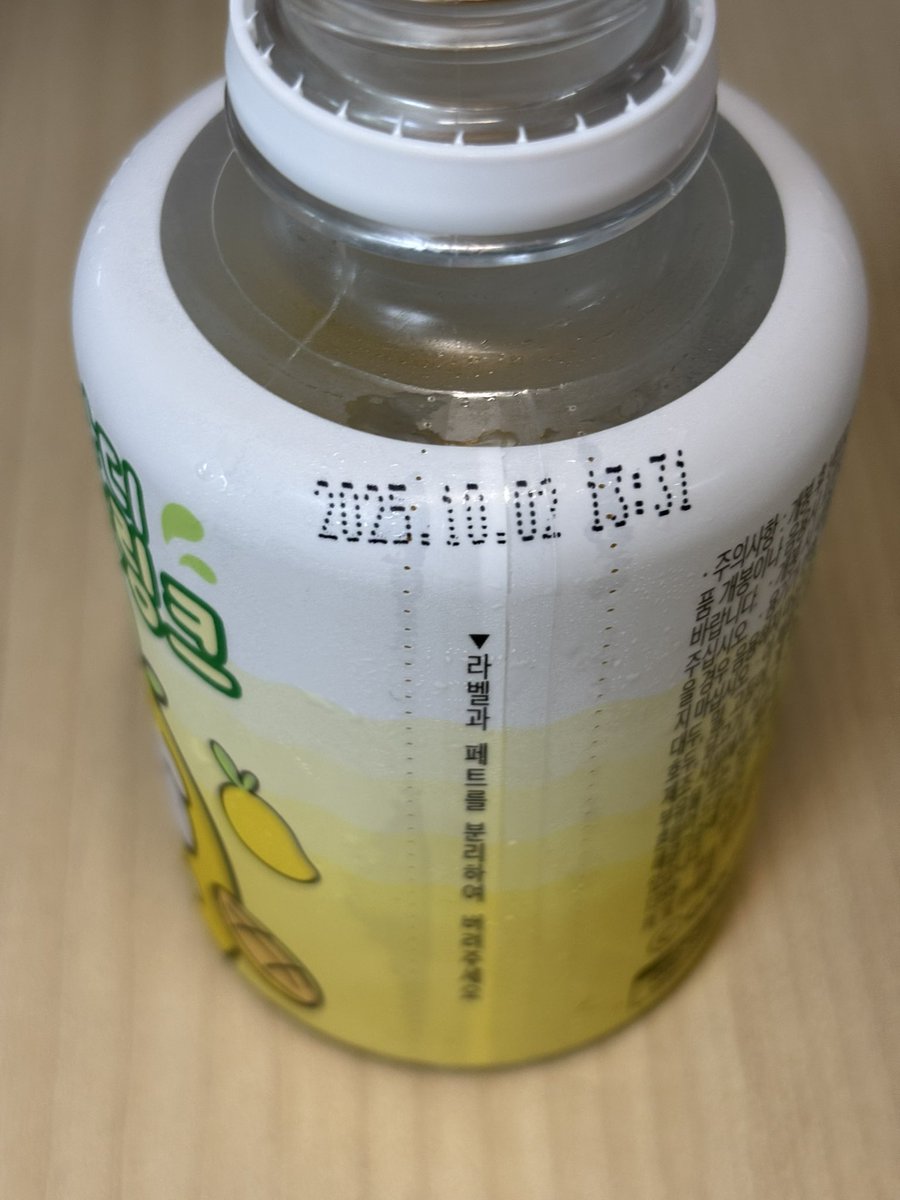 지영이 tweet media