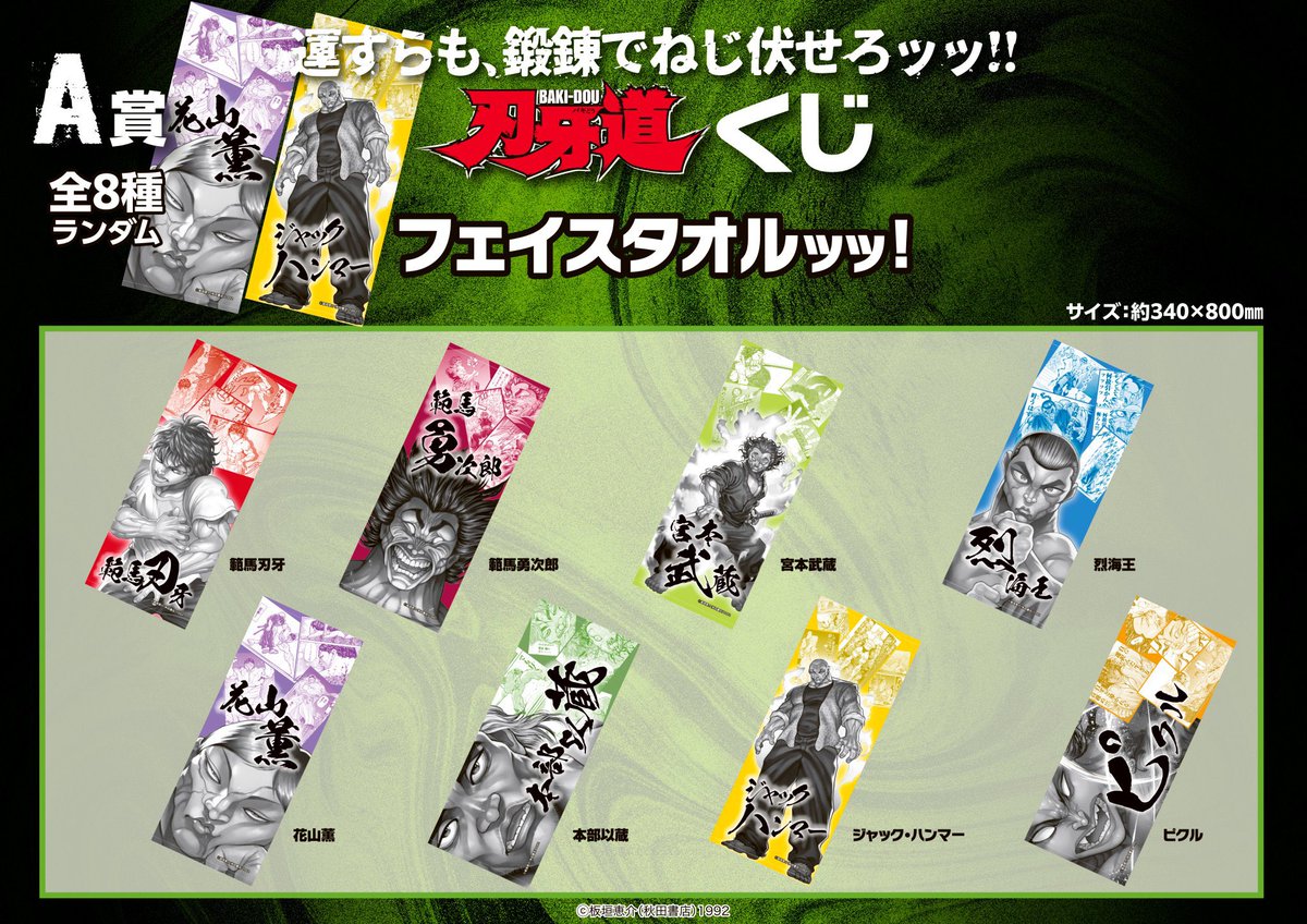 しゅんドラン on X: 