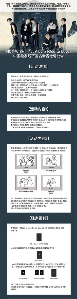 K-POP 팬싸·이벤트 스타브릿지💡 tweet media