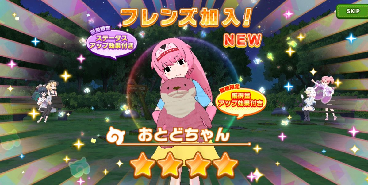 RIT_TYAN_GS's tweet photo. おとどちゃん実装は大草原不可避なんよ https://t.co/hAgEIeYNBz
