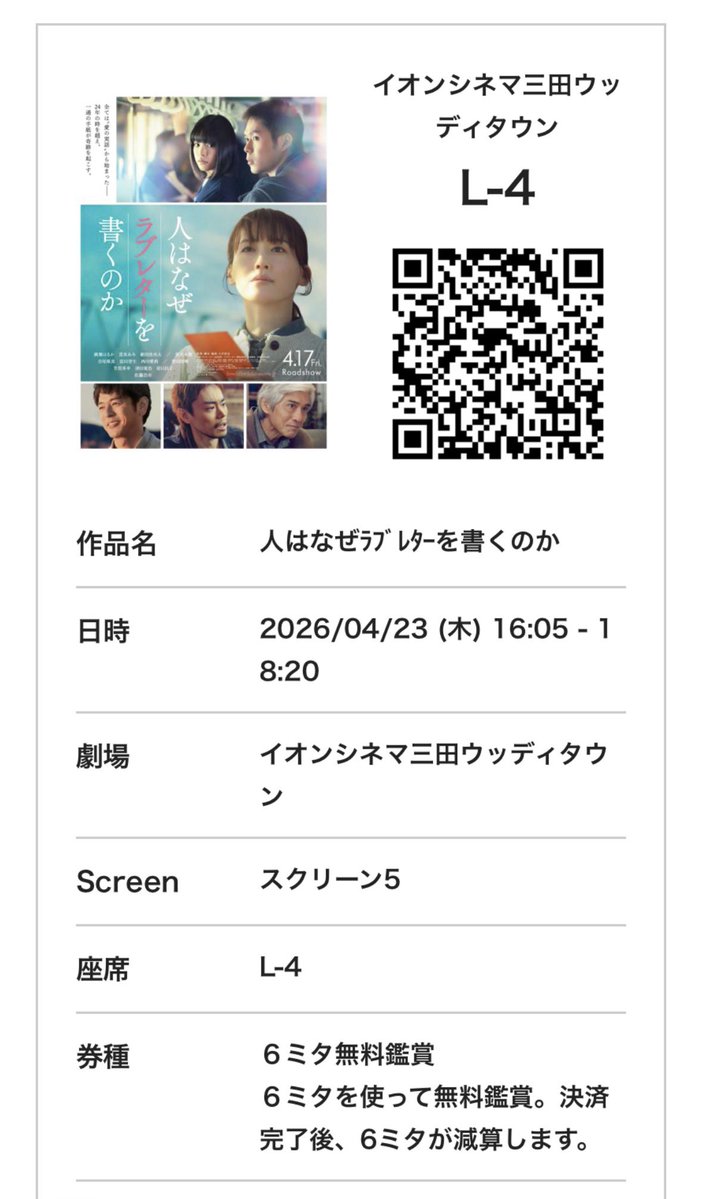 大ちゃん0207 tweet media