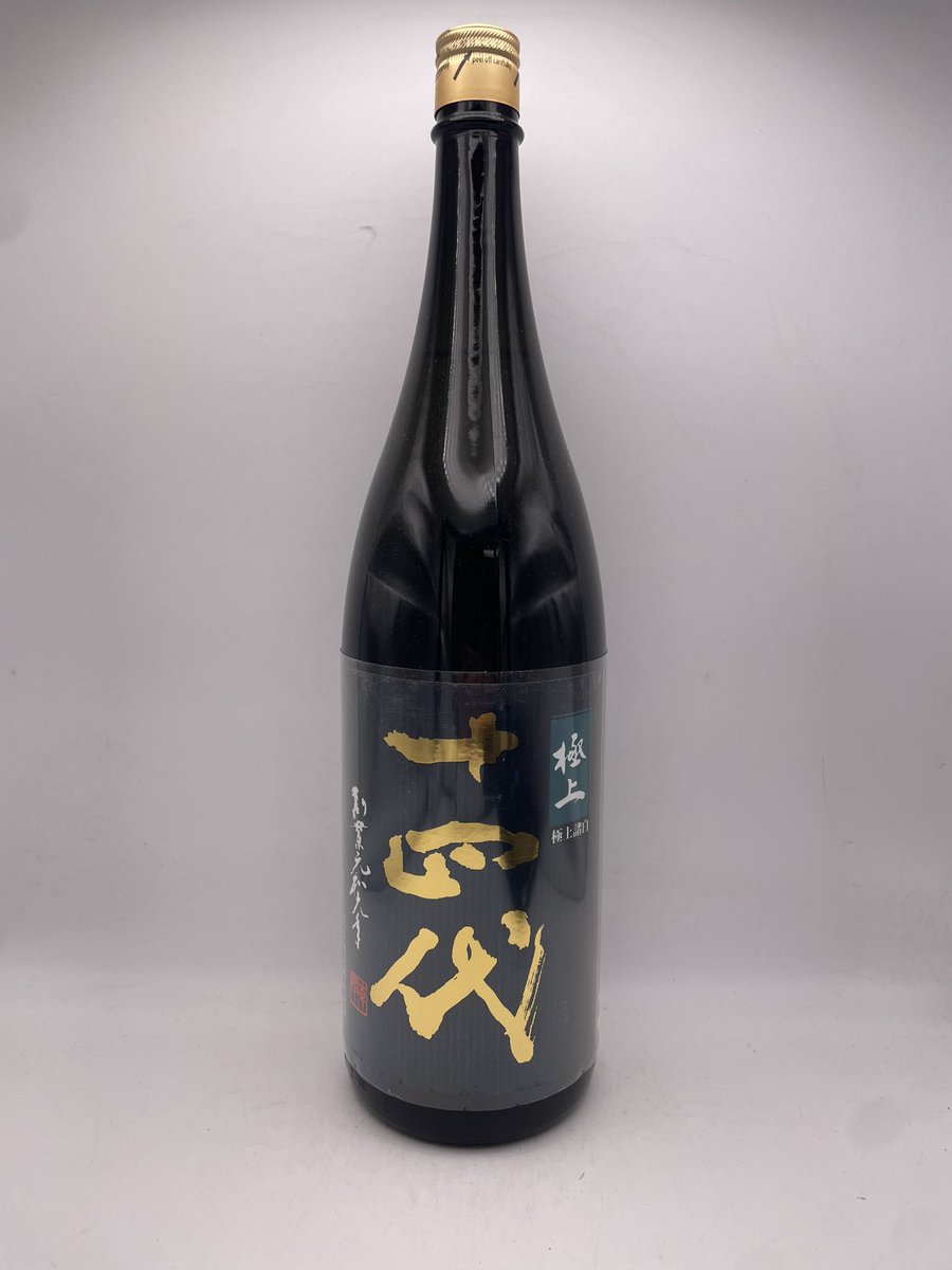 お酒