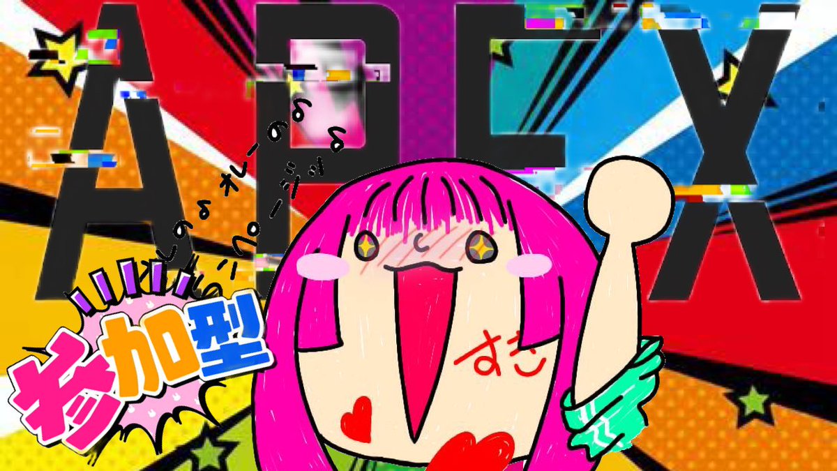 ランプ⭐️٩( ᐛ )و tweet media