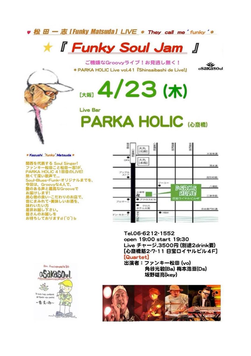 Yusuke Sakano tweet media