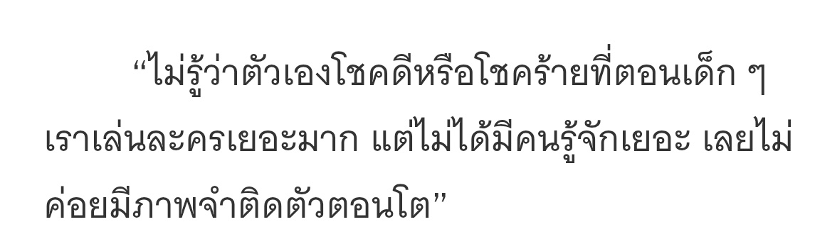 ชาวบ้าน101 tweet media
