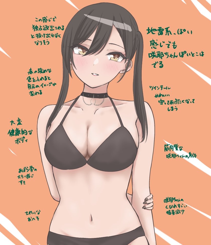 早蕨【さわらび】 tweet media