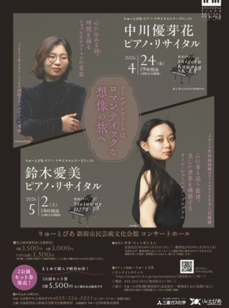 大久保英質 hidemi okubo tweet media