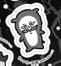 카이지 치이카와
효도 치이카와