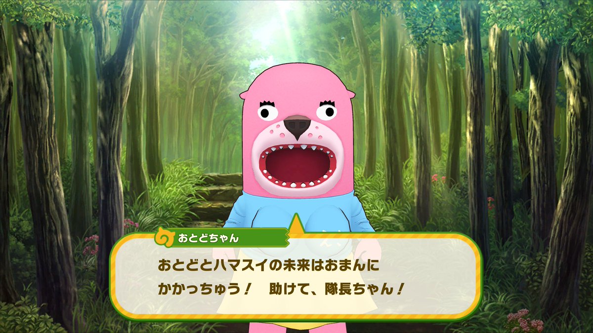 けものフレンズ３＠公式アカウント tweet media