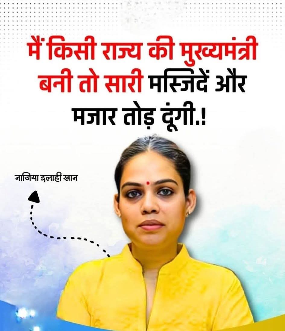 Pinky_IND's tweet photo. हिंदुओं क्या इरादा है एक बार बनवा दिया जाए क्या??? https://t.co/5R7JAzRiOg