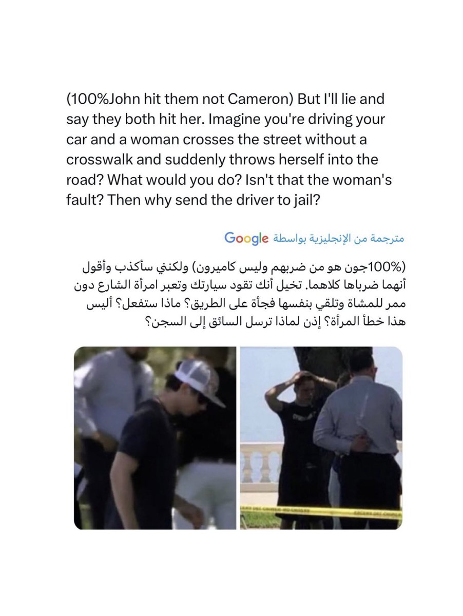 #cameronherrin #whoiscameronherrin #whoiscameron #cameron #America #Florida #cameron_herrin_is_innocent #RisingwithCameron #Justice4CameronHerrin  #逃走中 #OrlandoPirates #BigDay