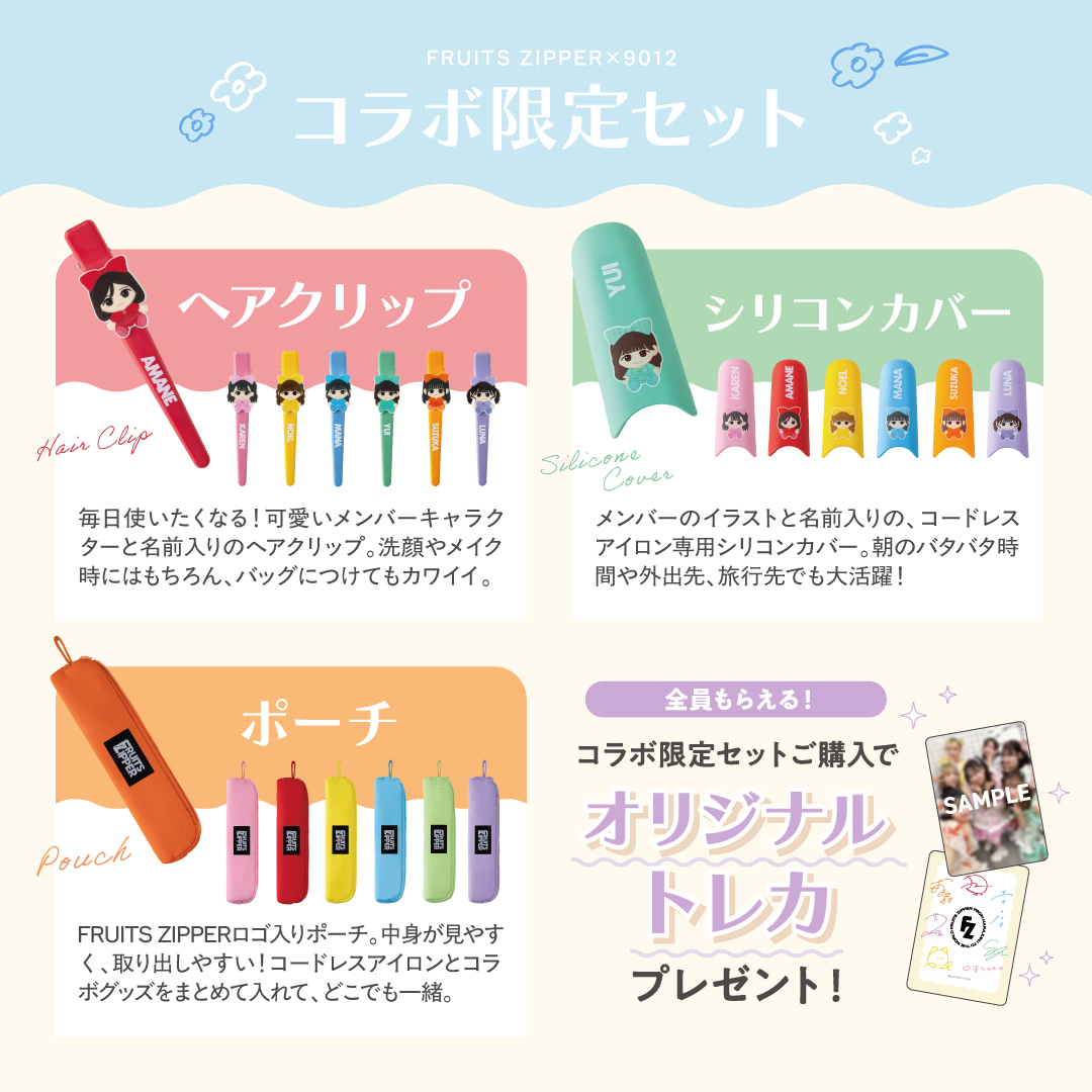 【公式】CREATEs / クレイツ tweet media
