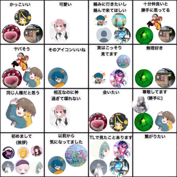 爽（sou） tweet media