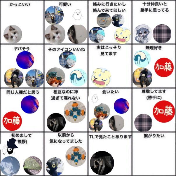 爽（sou） tweet media