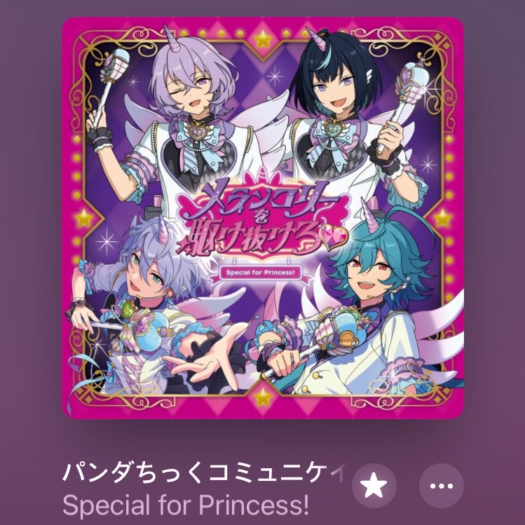 !!트친소!! 츄 tweet media