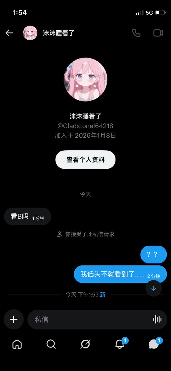 传奇美少女mana酱 tweet media