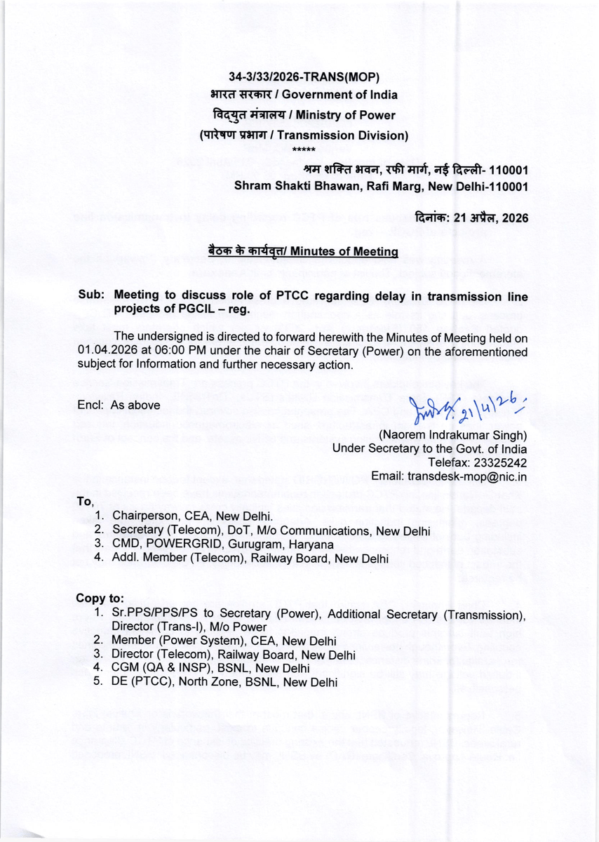 Indian Wind Turbine Manufacturers Association tweet media