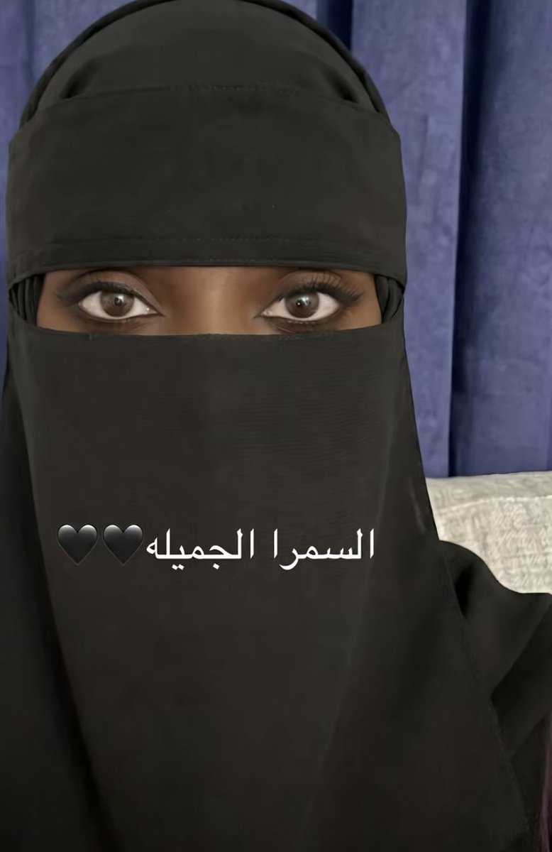 هدى التميمي tweet media