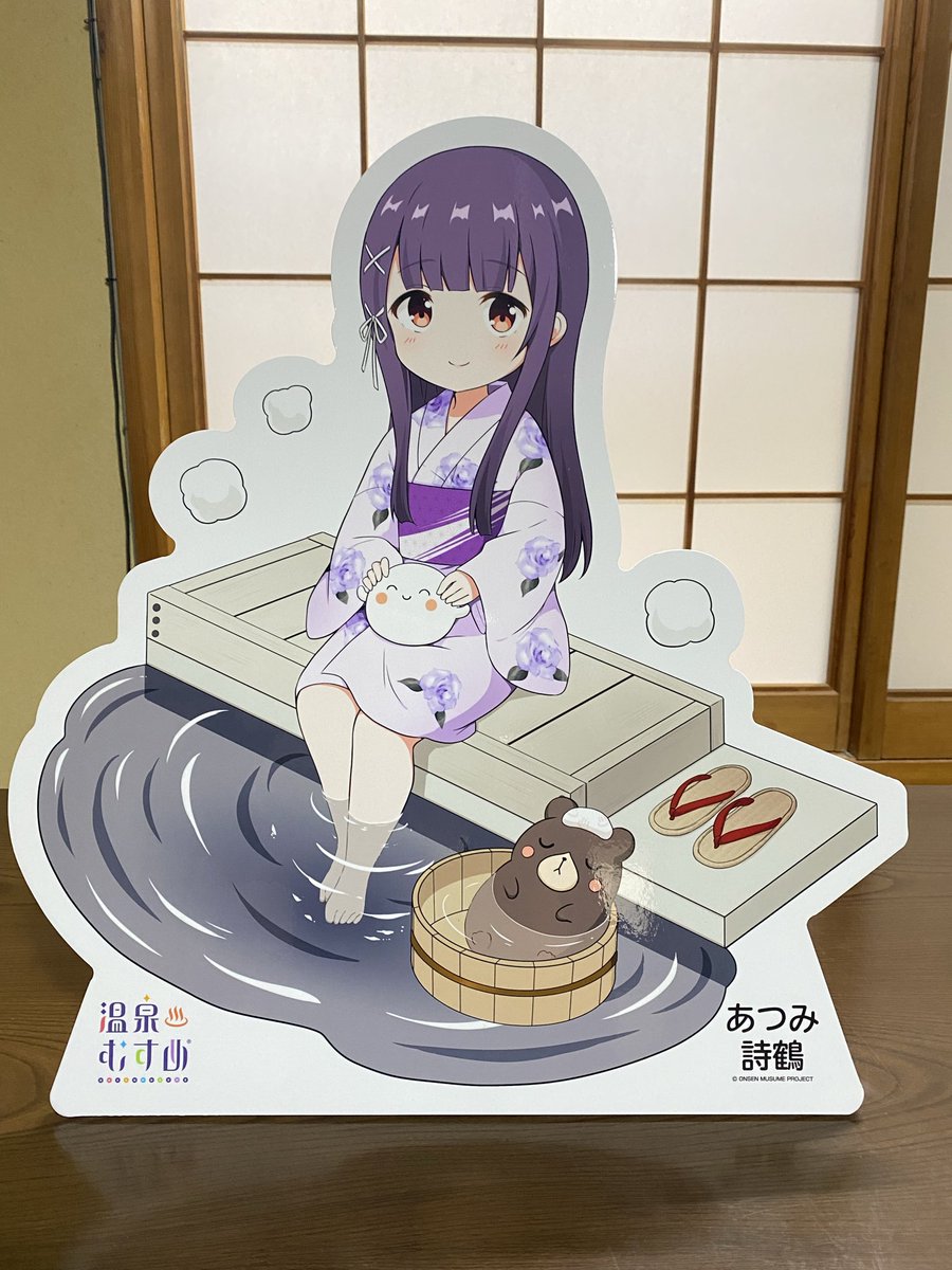 齋藤武大19代目あつみ温泉♨️かしわや旅館 館主 tweet media
