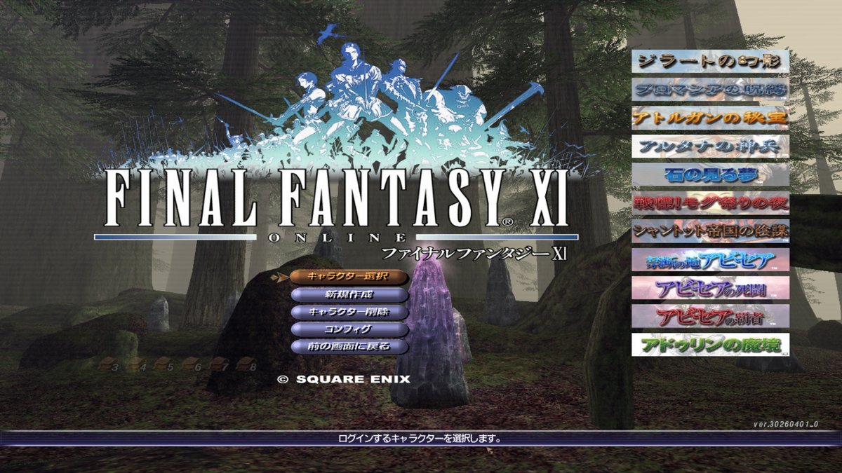 FF公式／FINAL FANTASY tweet media