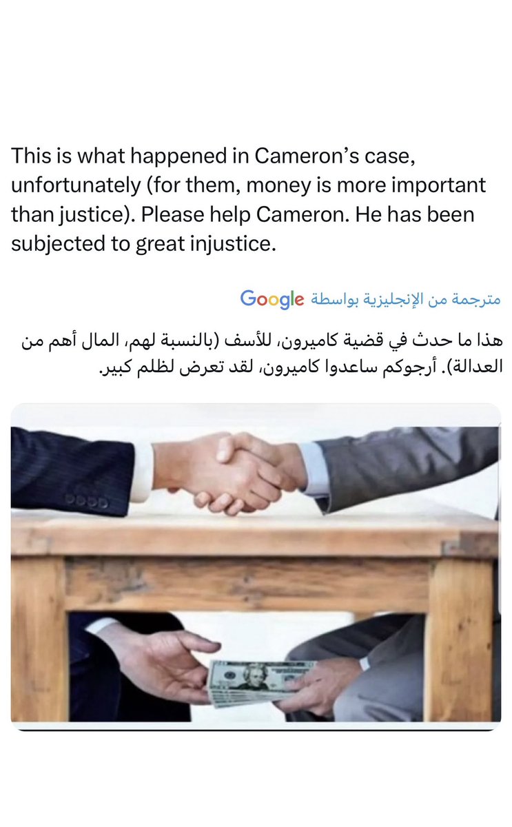 #cameronherrin #whoiscameronherrin #whoiscameron #cameron #America #Florida #cameron_herrin_is_innocent #RisingwithCameron #Justice4CameronHerrin  #逃走中 #OrlandoPirates #BigDay