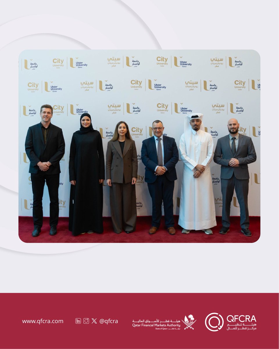 QFCRA - هيئة تنظيم مركز قطر للمال tweet media