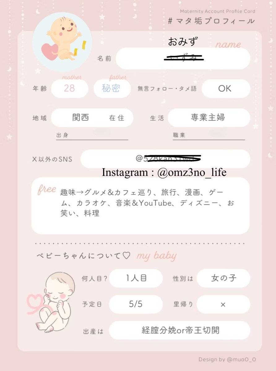 おみず🐳🌱 tweet media