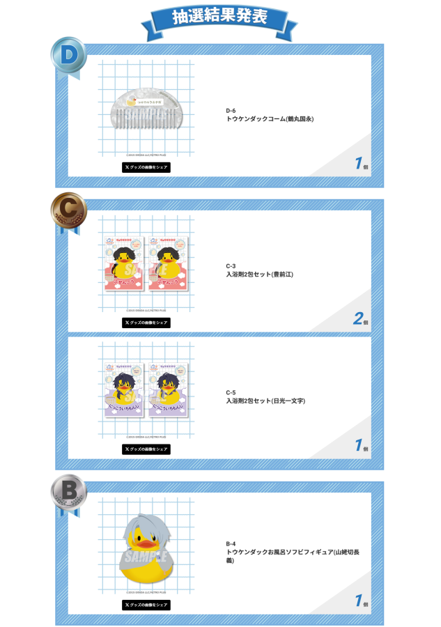 こっっっっ、こんなことある！？！？？？？