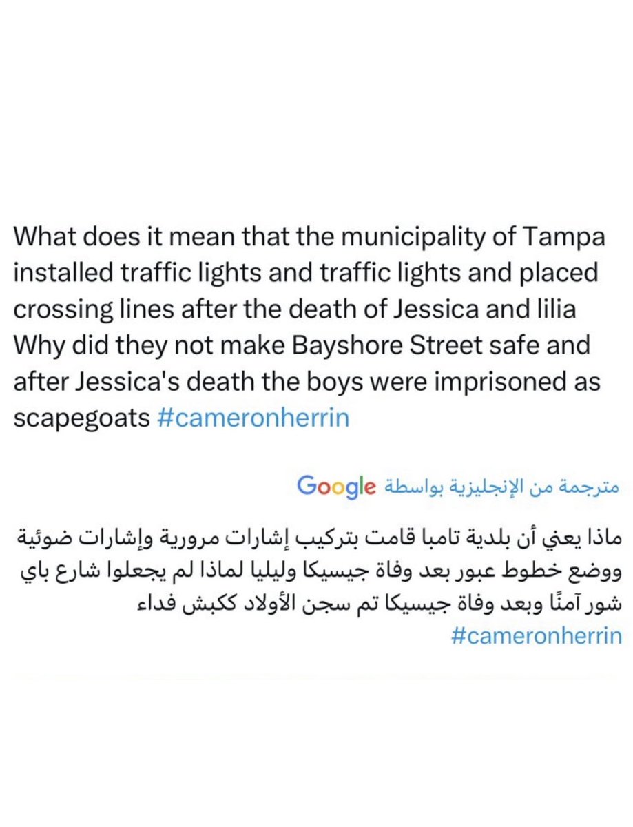 #cameronherrin #whoiscameronherrin #whoiscameron #cameron #America #Florida #cameron_herrin_is_innocent #RisingwithCameron #Justice4CameronHerrin  #逃走中 #OrlandoPirates #BigDay