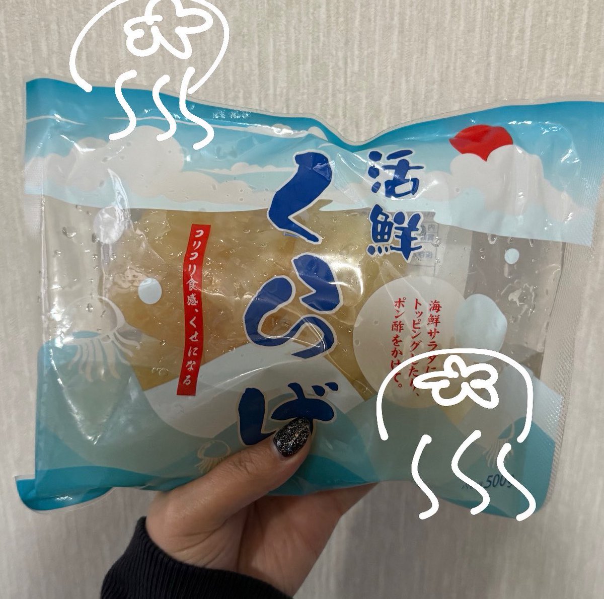 らめまる🍥 tweet media