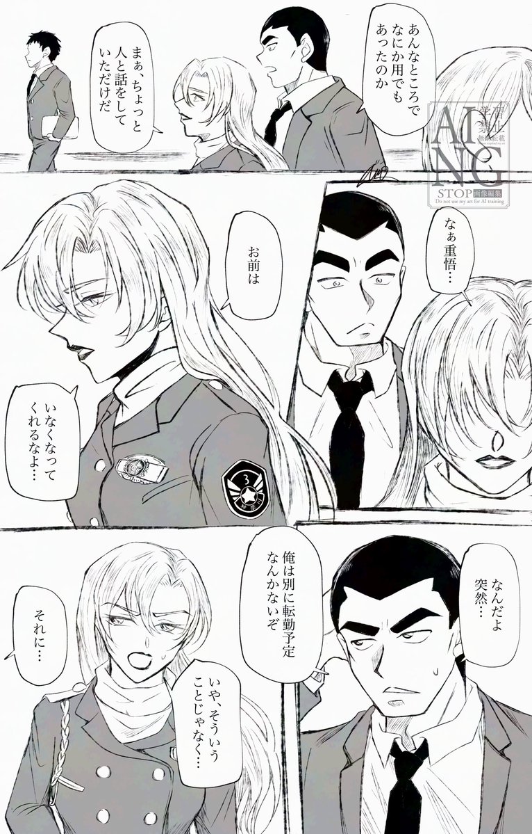 いも tweet media