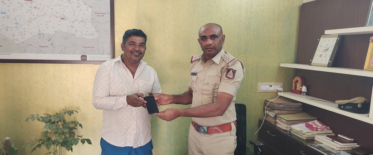 Kudur Police Station tweet media