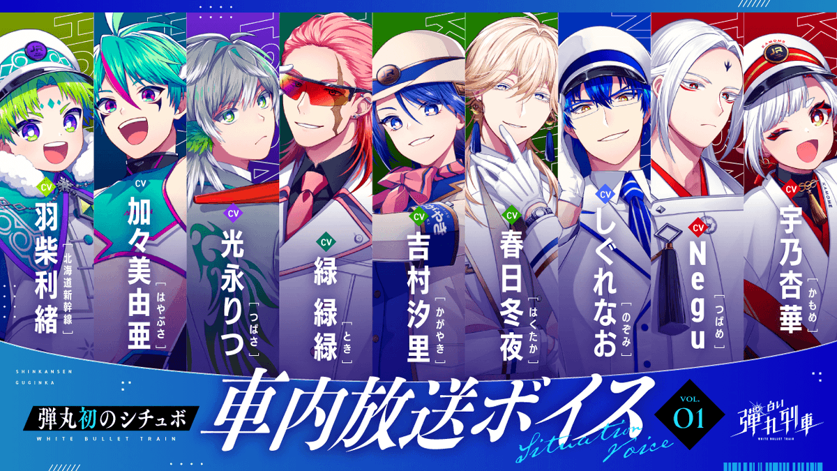 白桜悠都◻️🚅6/7み35ab tweet media