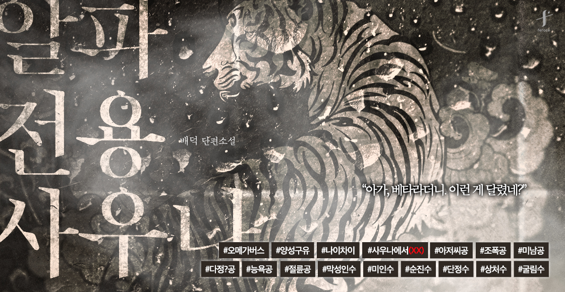 페로체 tweet media